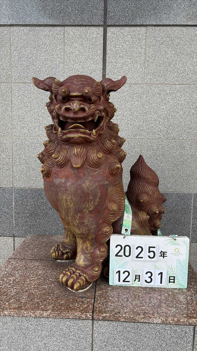 やさんの海人の湯 (ロワジールスパタワー那覇)のサ活写真