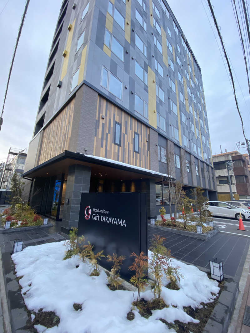 マッケンジーさんのHotel and Spa Gift Takayamaのサ活写真