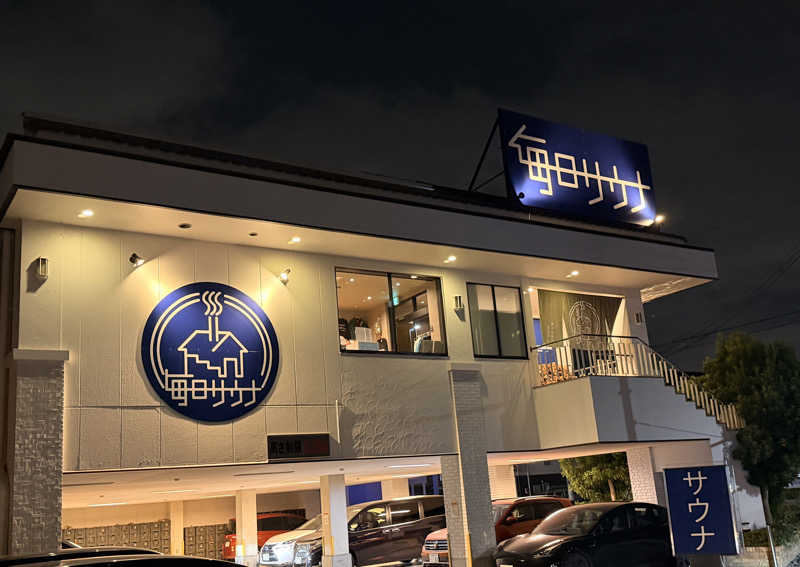 1〜37さんの毎日サウナ 越谷店のサ活写真