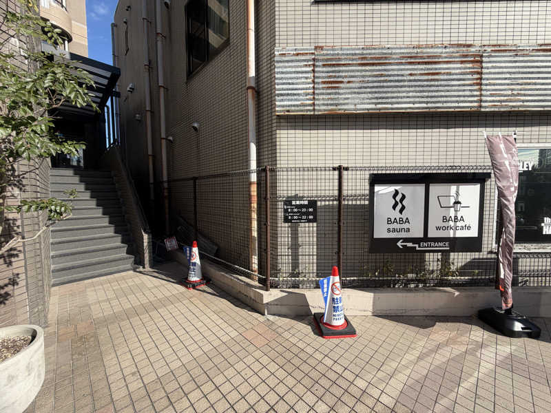 1〜37さんの馬場サウナのサ活写真