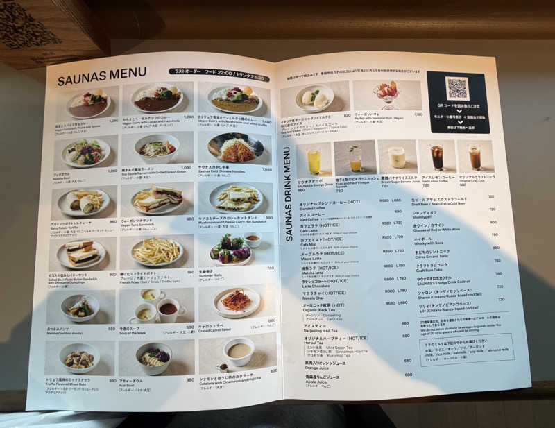 1〜37さんの高輪SAUNASのサ活写真