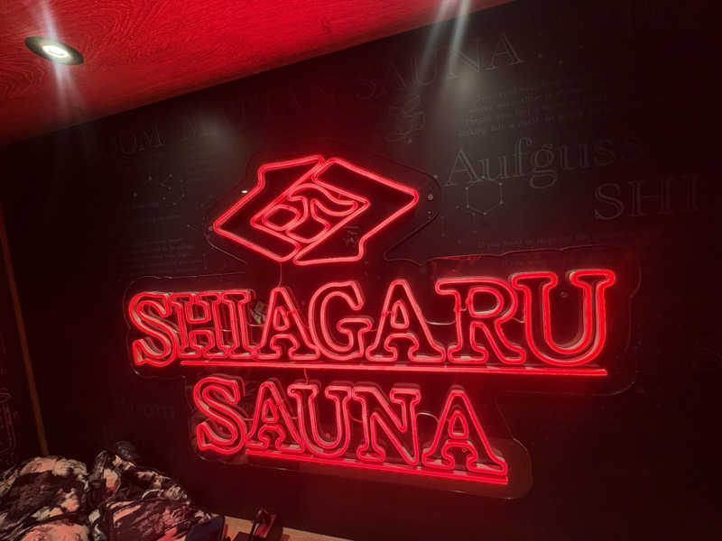 1〜37さんのSHIAGARU SAUNA 神田×秋葉原店のサ活写真
