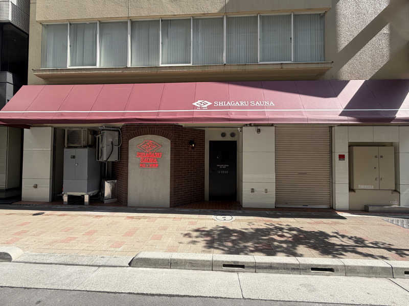 1〜37さんのSHIAGARU SAUNA 神田×秋葉原店のサ活写真