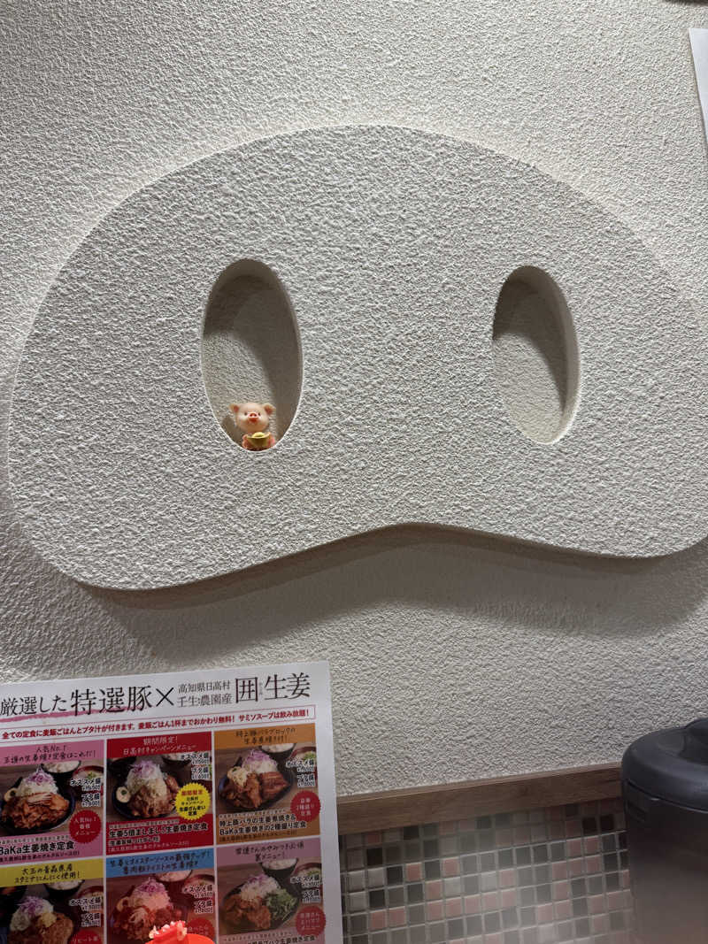1〜37さんの生姜サウナ 金の亀のサ活写真
