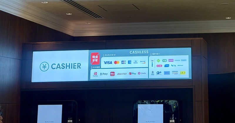 1〜37さんのサウナメッツァ 大井町トラックスのサ活写真