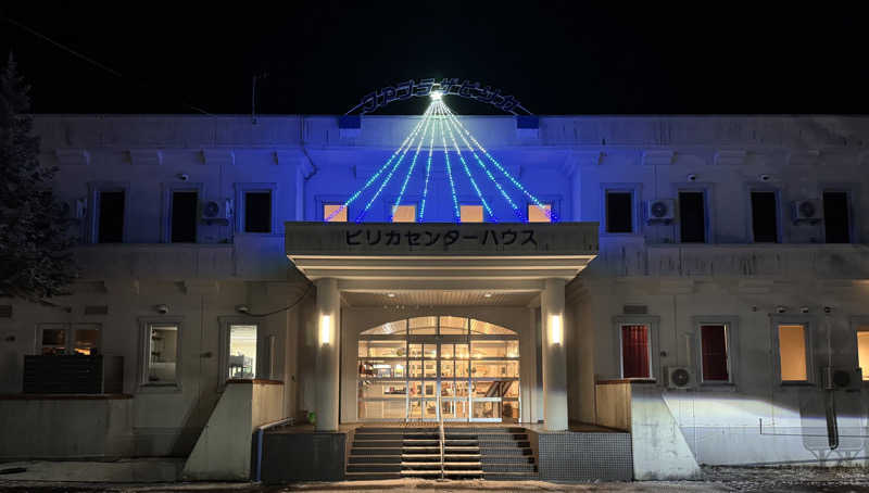 さとちゃんさんのクアプラザピリカのサ活写真