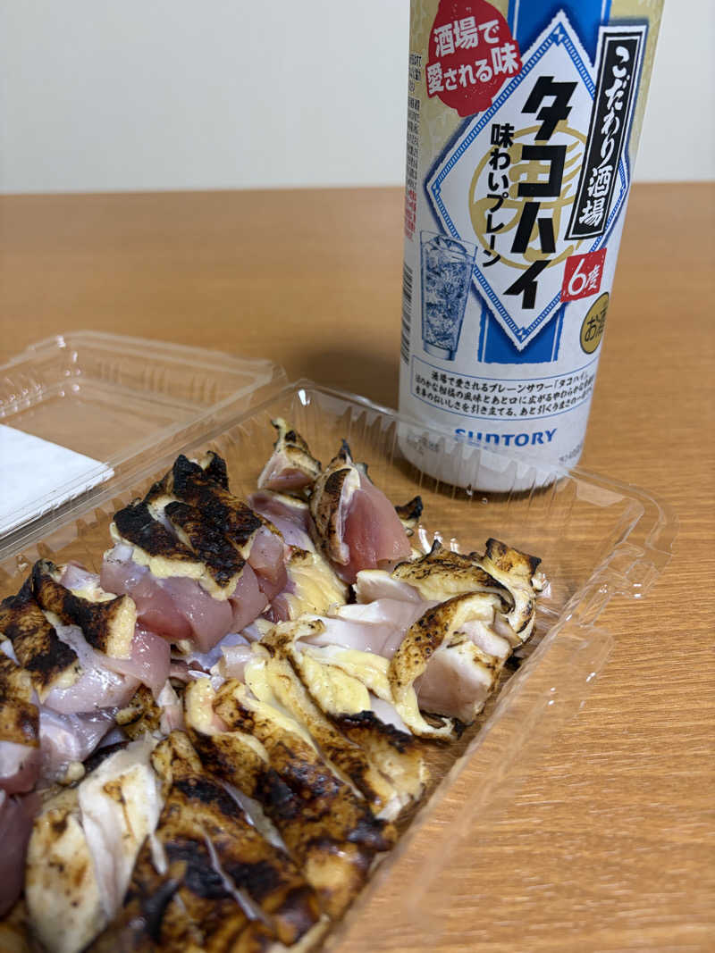 はやしさんの合歓木温泉 沖水店のサ活写真