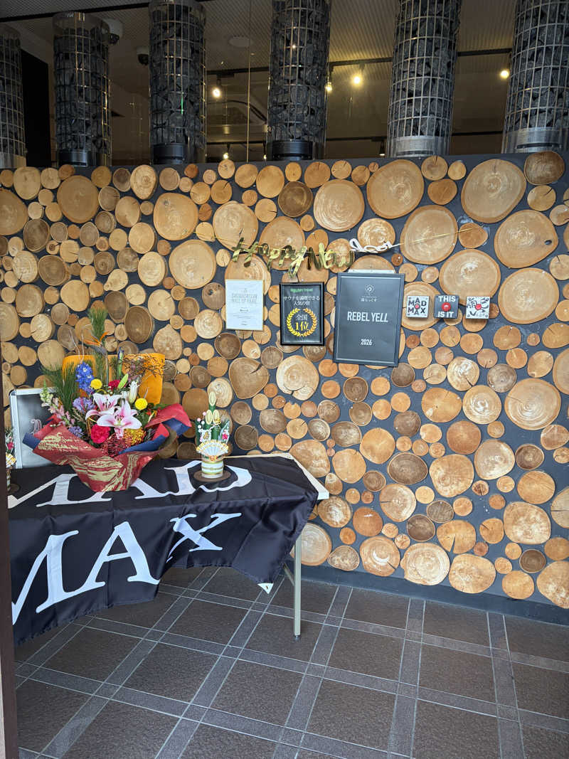 大学生サウナーさんのサウナと天然温泉 湯らっくすのサ活写真