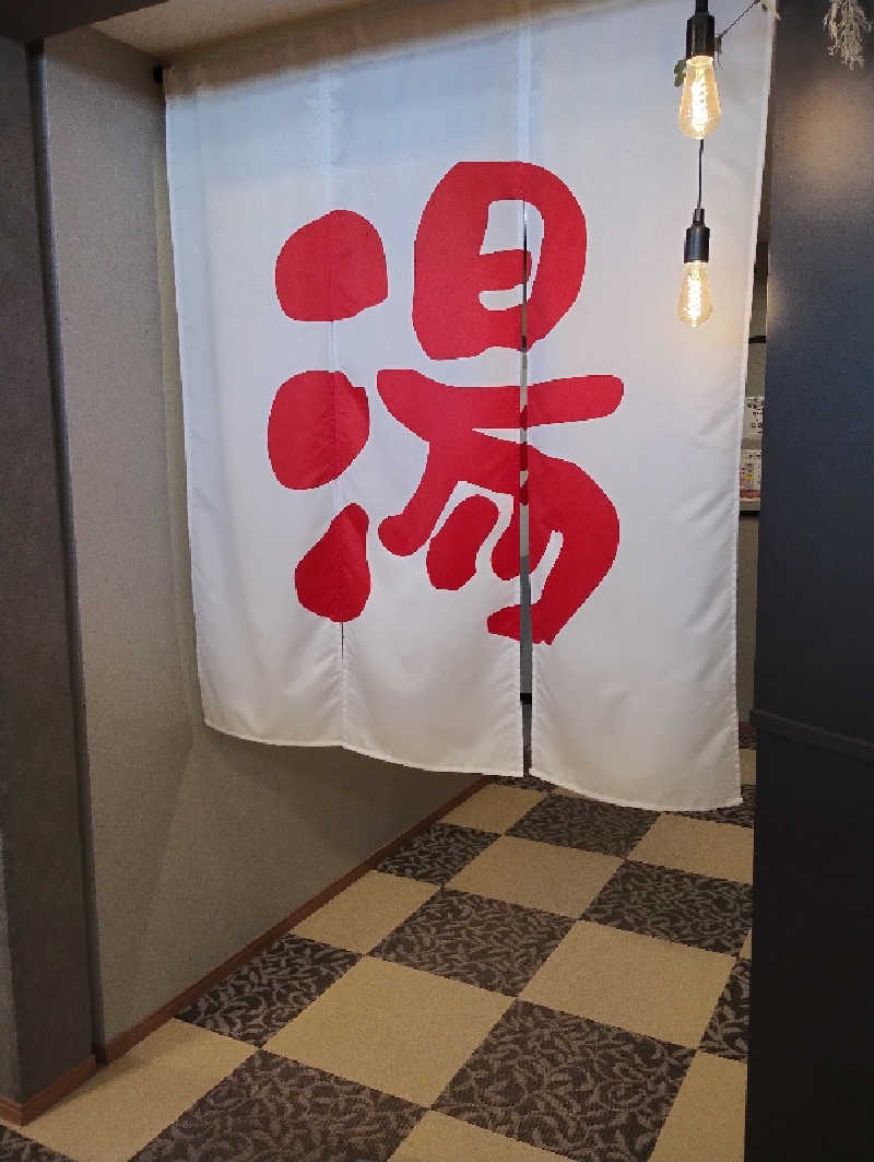 サウナOBTさんの天然温泉ぬくもりの湯のサ活写真