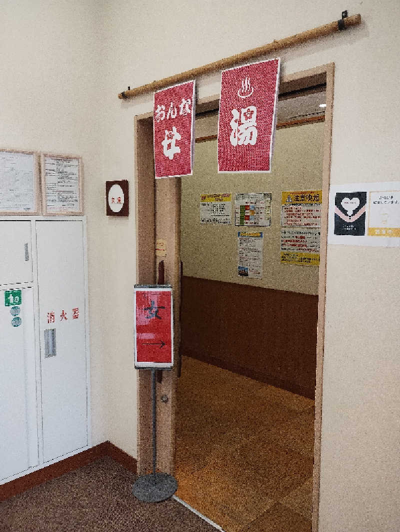 サウナOBTさんのスパ・タラソ天草のサ活写真