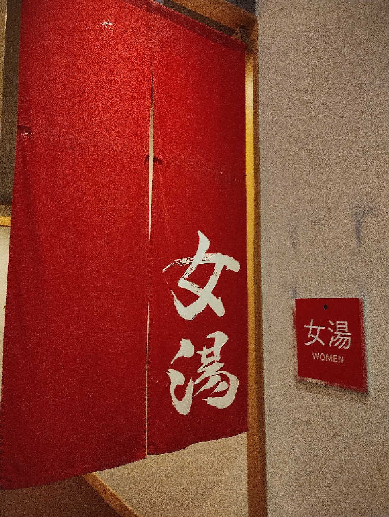 サウナオバタ🤓さんの雲仙みかどホテル本館のサ活写真