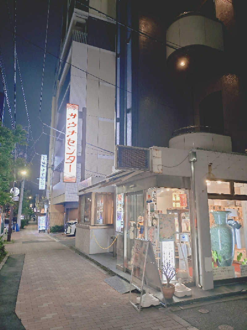 Ｋ介さんのサウナセンター鶯谷本店のサ活写真