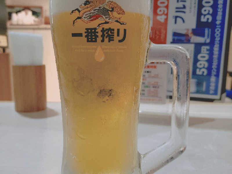 生ビール