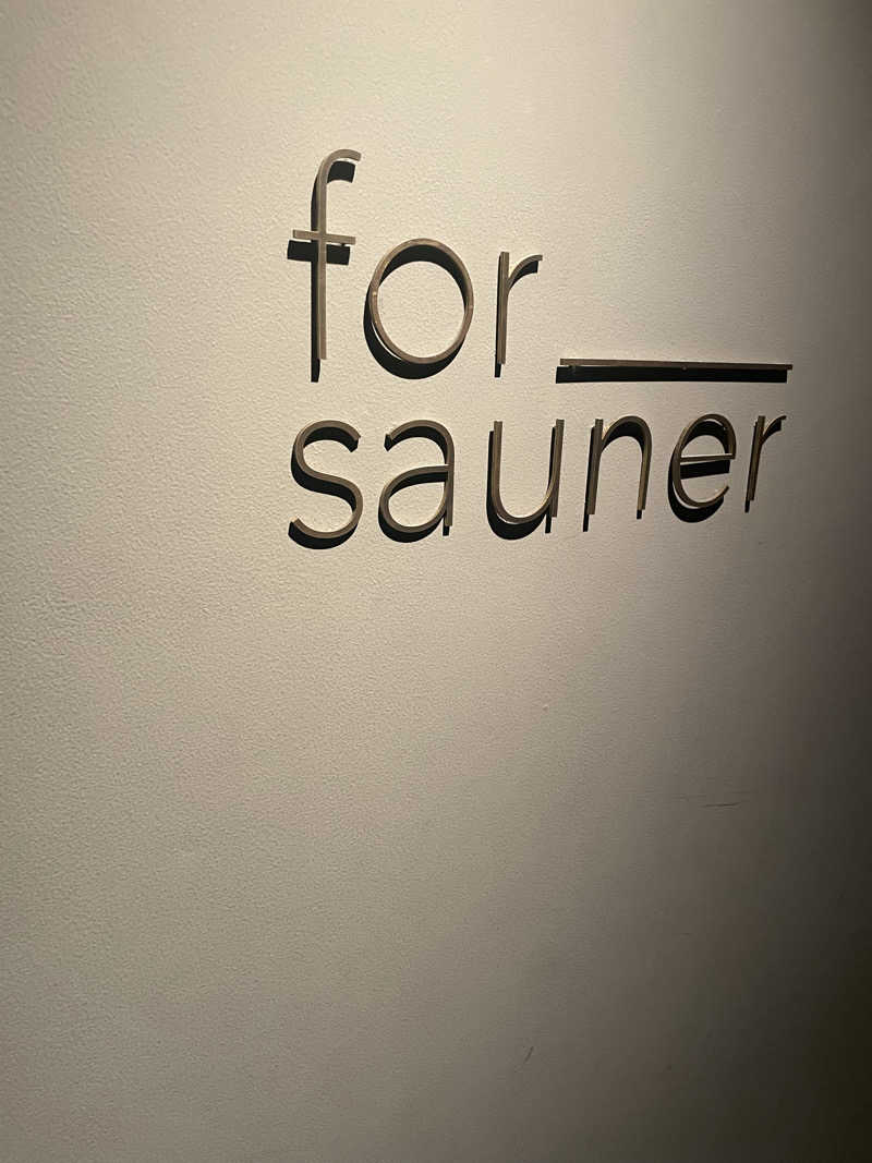 sakuさんのfor saunerのサ活写真