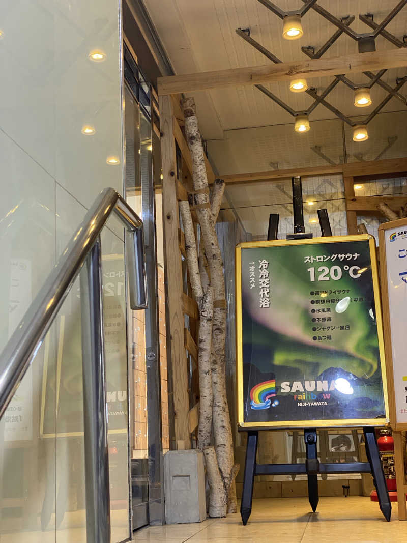 だいちゃむさんのサウナ&カプセルホテルレインボー本八幡店のサ活写真