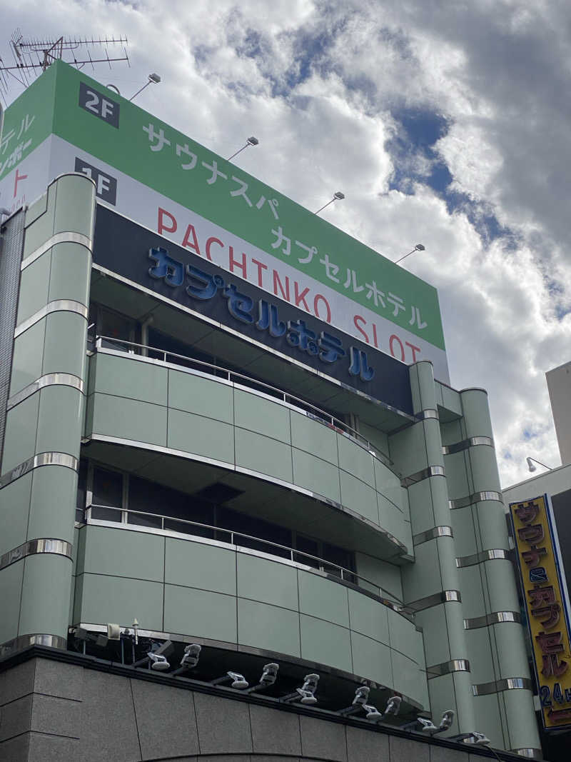 だいちゃむさんのサウナ&カプセルホテルレインボー本八幡店のサ活写真