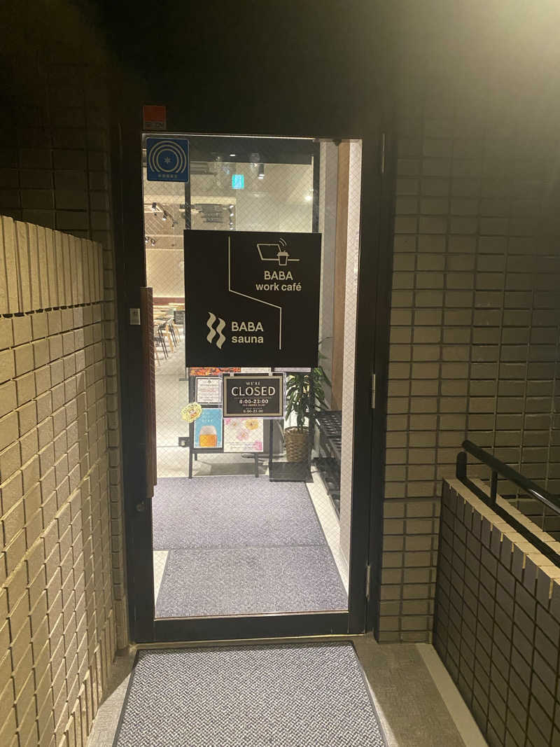 だいちゃむさんの馬場サウナのサ活写真