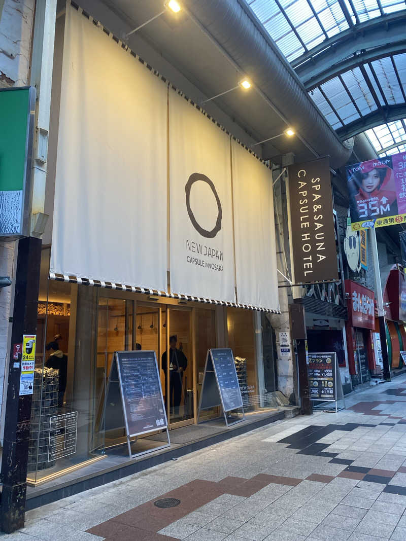 だいちゃむさんのニュージャパン 梅田店(カプセルイン大阪)のサ活写真