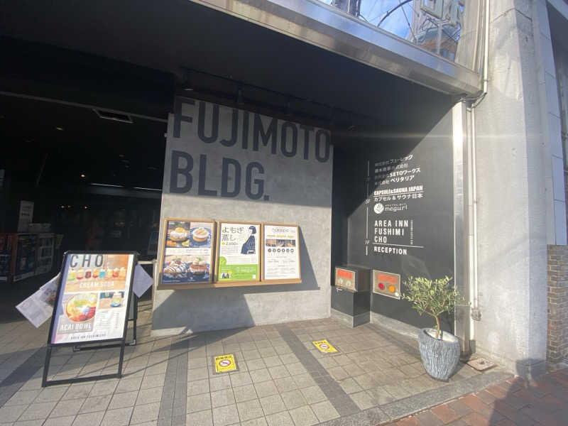 だいちゃむさんのカプセル&サウナ日本のサ活写真