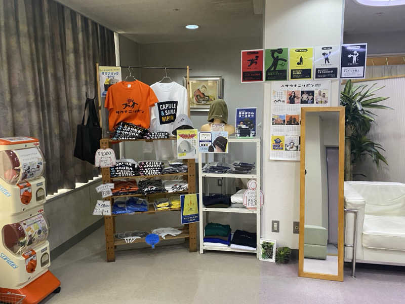 だいちゃむさんのカプセル&サウナ日本のサ活写真