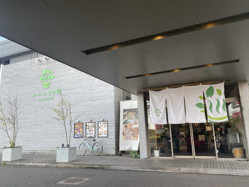 だいちゃむさんのおふろcafé ハレニワの湯のサ活写真