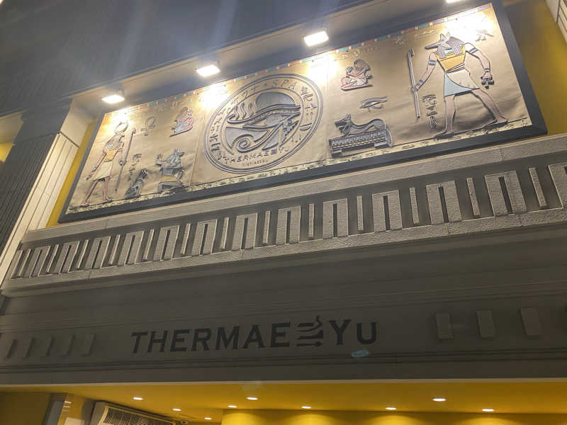 だいちゃむさんのサウナ・スパ テルマー湯 西麻布のサ活写真