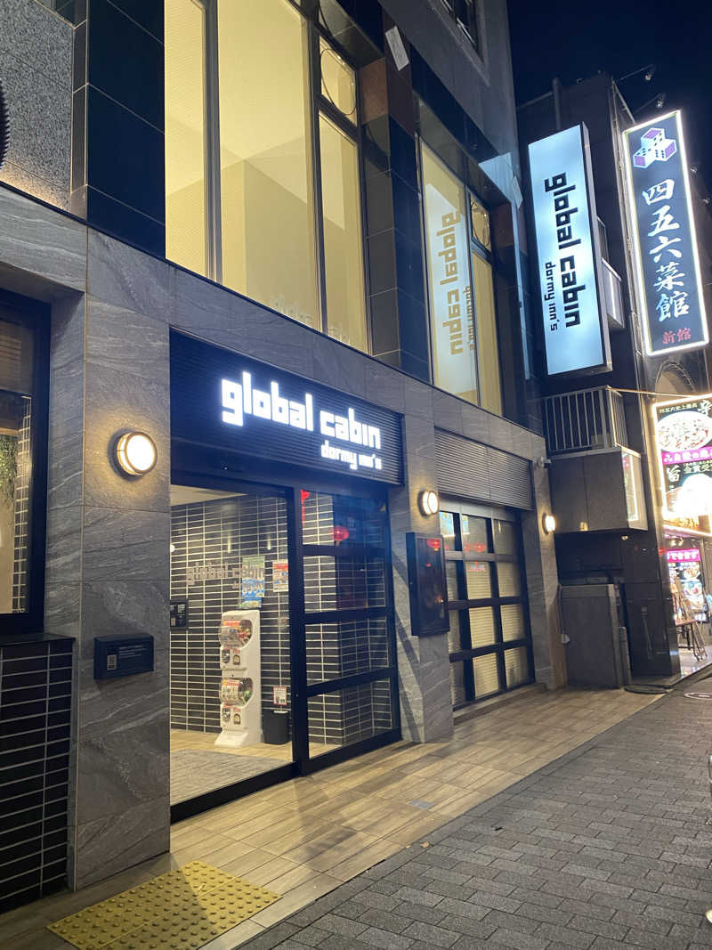 だいちゃむさんのglobal cabin横浜中華街のサ活写真