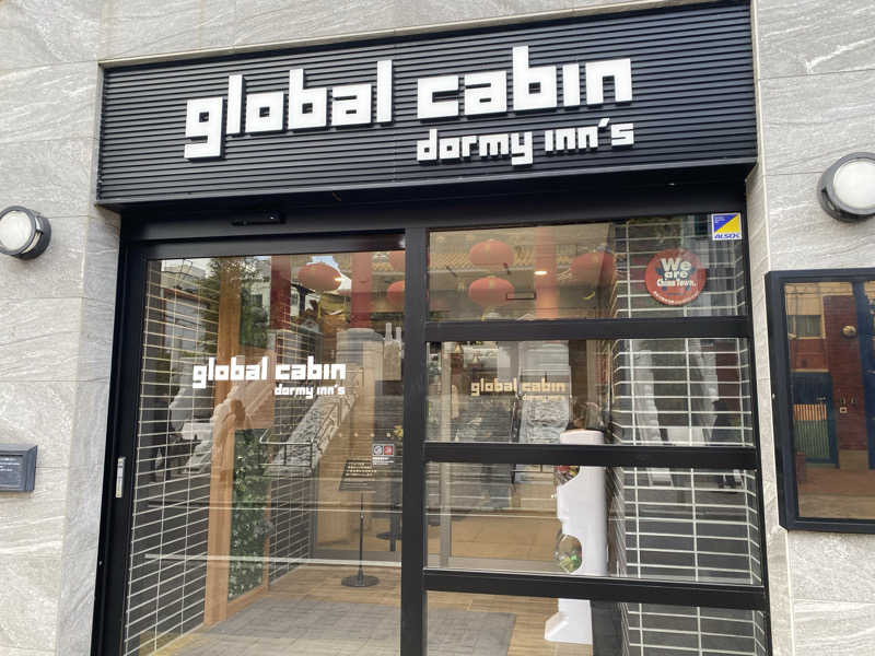だいちゃむさんのglobal cabin横浜中華街のサ活写真