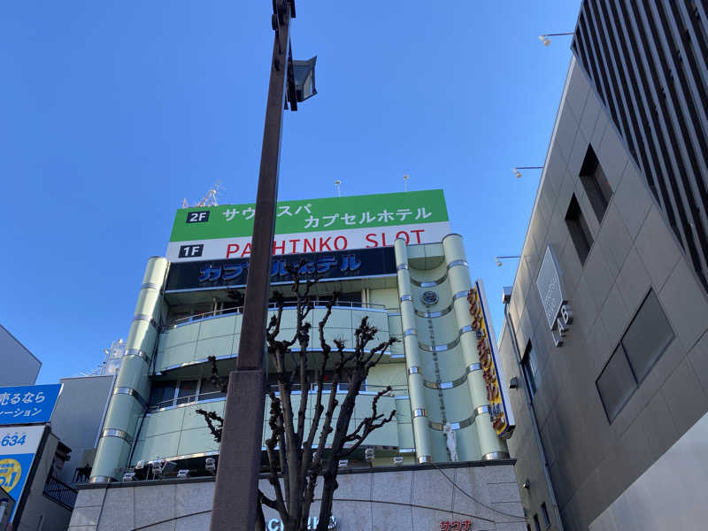 だいちゃむさんのサウナ&カプセルホテルレインボー本八幡店のサ活写真