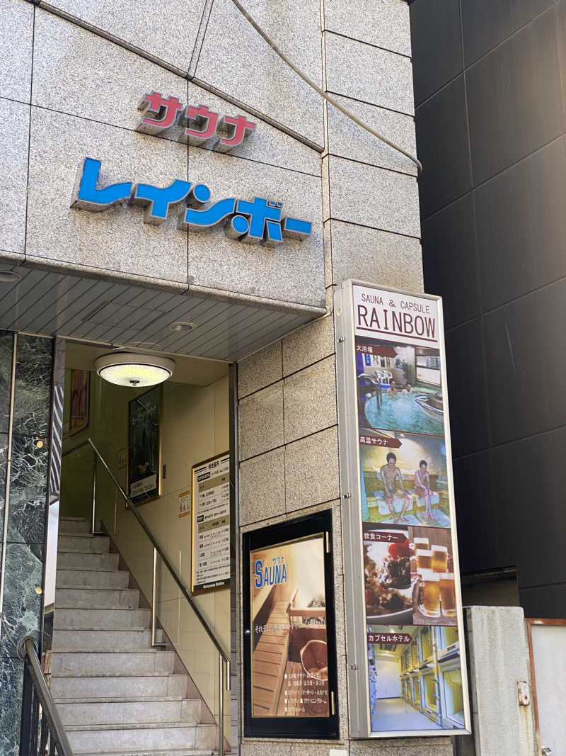だいちゃむさんのサウナ&カプセルホテルレインボー本八幡店のサ活写真