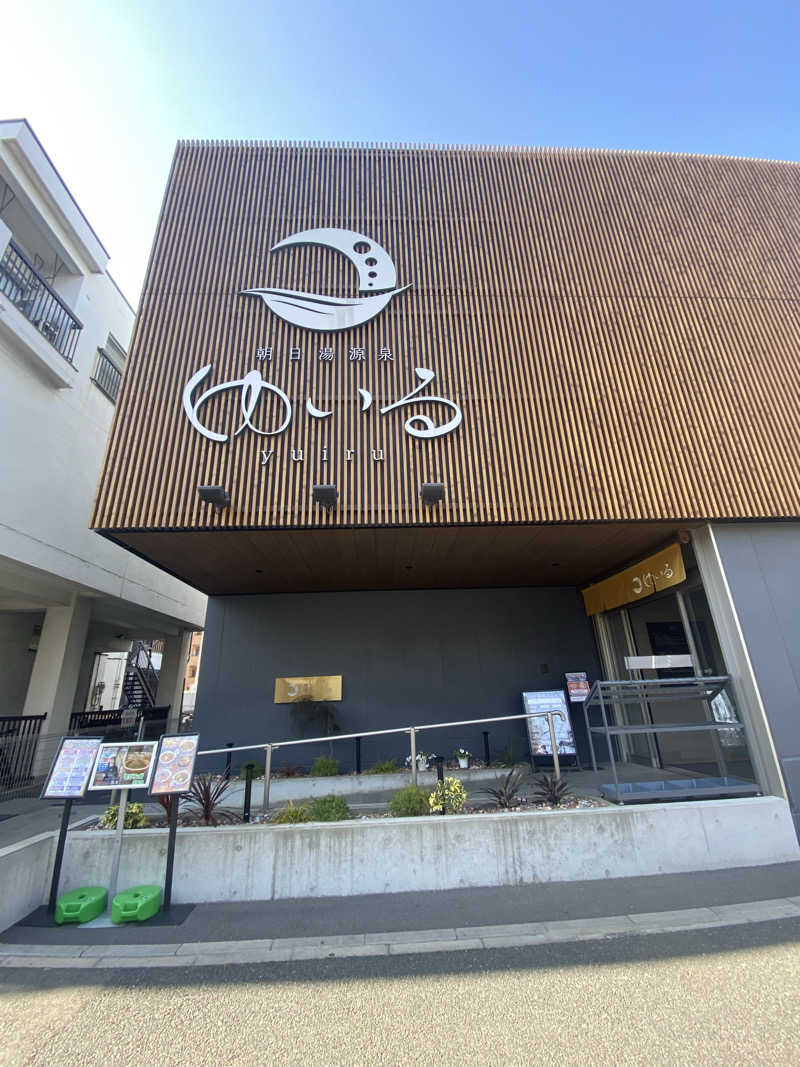 だいちゃむさんの朝日湯源泉ゆいるのサ活写真