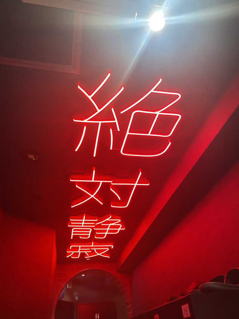 だいちゃむさんのSHIAGARU SAUNA 神田×秋葉原店のサ活写真