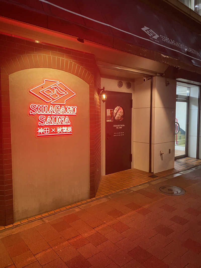 だいちゃむさんのSHIAGARU SAUNA 神田×秋葉原店のサ活写真
