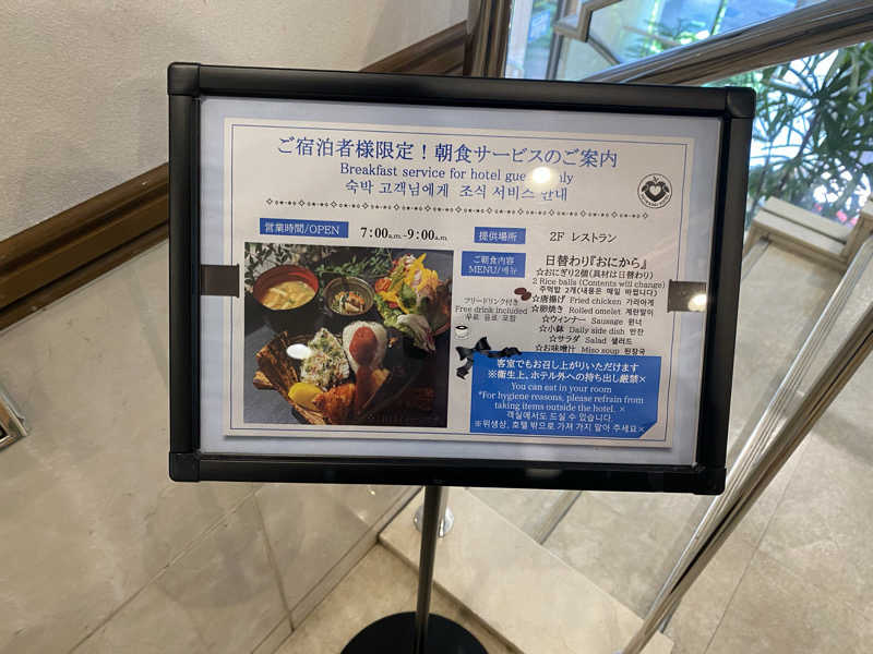 だいちゃむさんのサウナヨーガン福岡天神のサ活写真