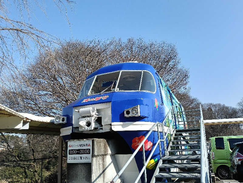 さおりさんの湯の華アイランドのサ活写真