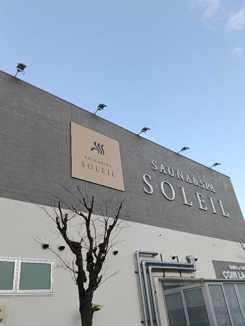 さおりさんのSAUNA & SPA SOLEIL (ソレイユ)のサ活写真