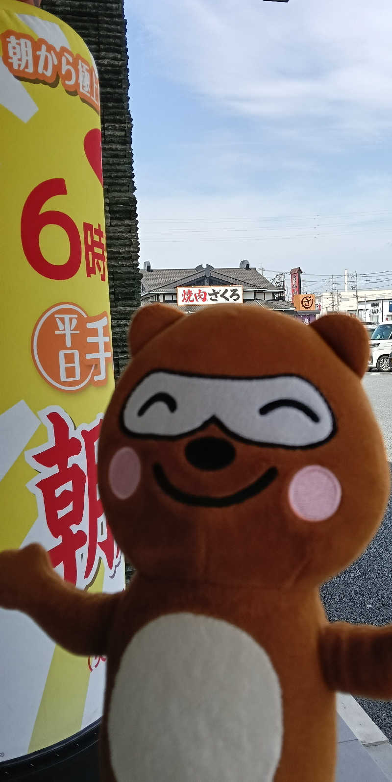 さおりさんの大垣天然温泉 湯の城のサ活写真