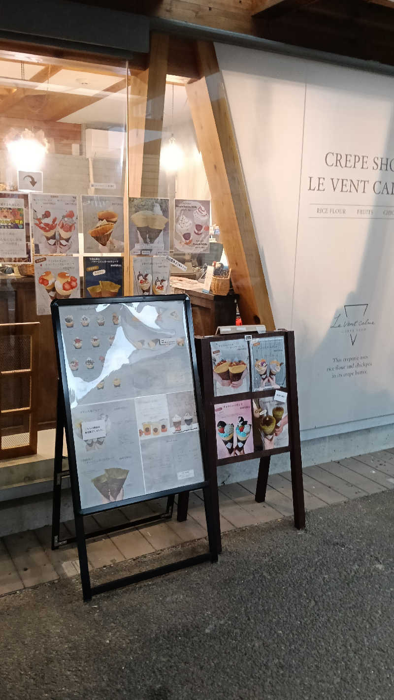 さおりさんの池田温泉 新館のサ活写真