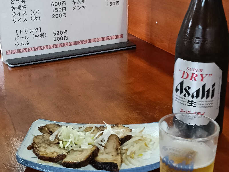 Asahi　中瓶