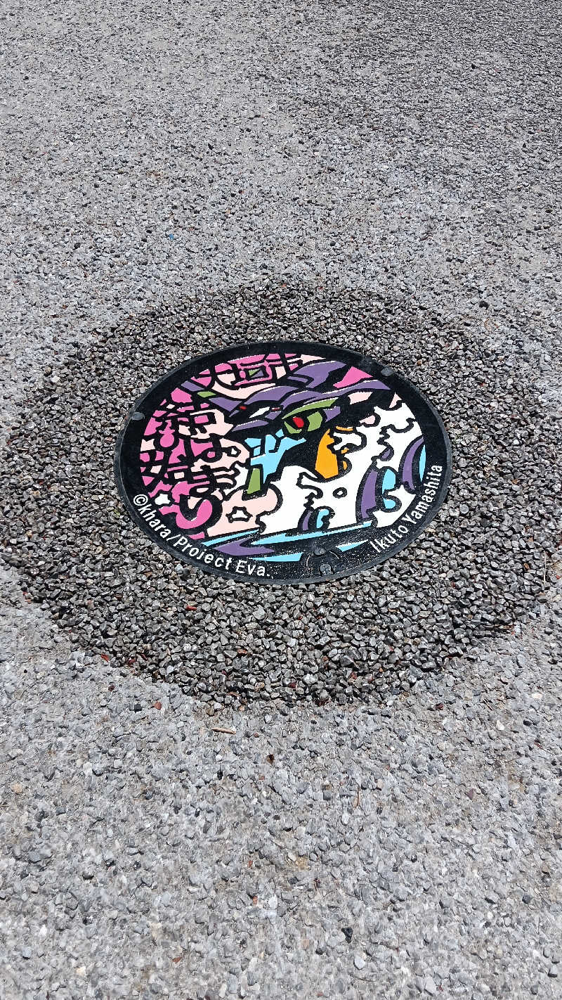 さおりさんの大垣天然温泉 湯の城のサ活写真