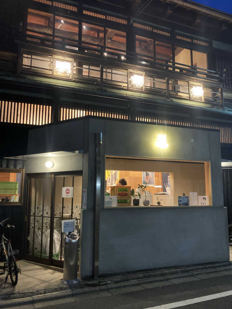 アラサーぼっちサウナーさんの明司湯のサ活写真