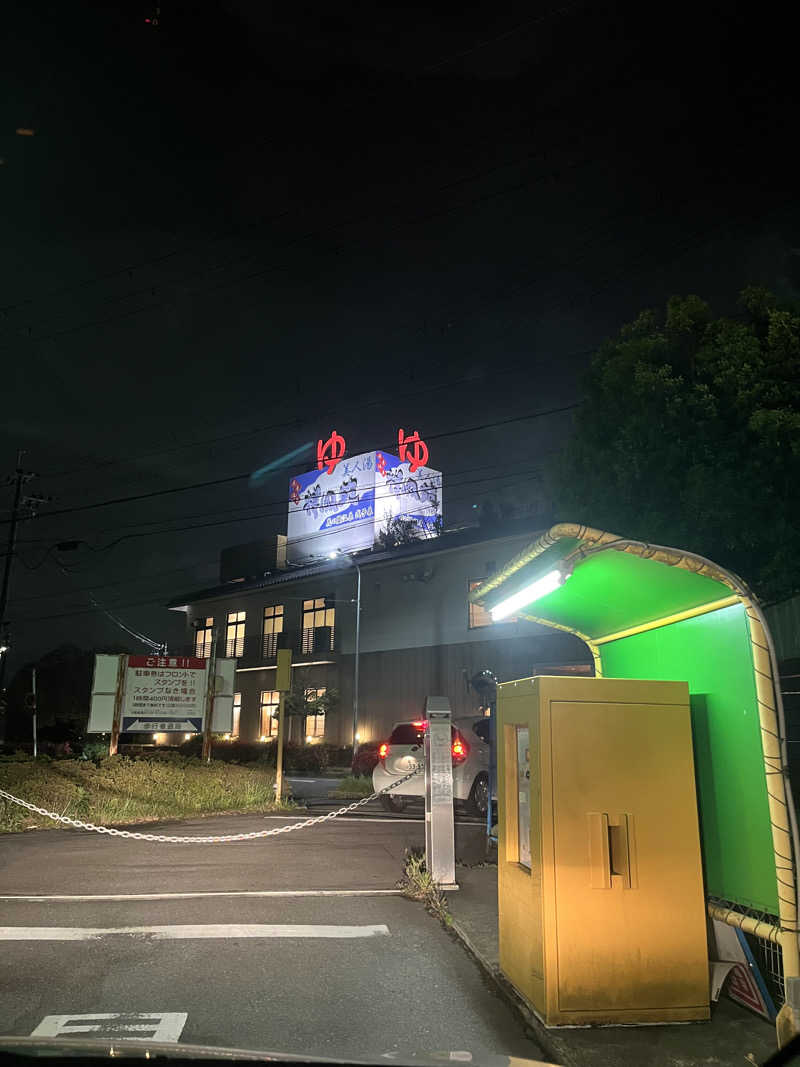 おーくんさんの美人湯 祥風苑のサ活写真