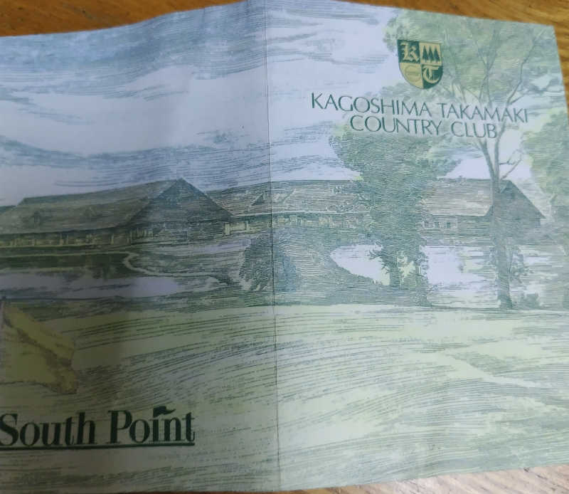 SHIGE♨️さんの鹿児島高牧カントリークラブのサ活写真