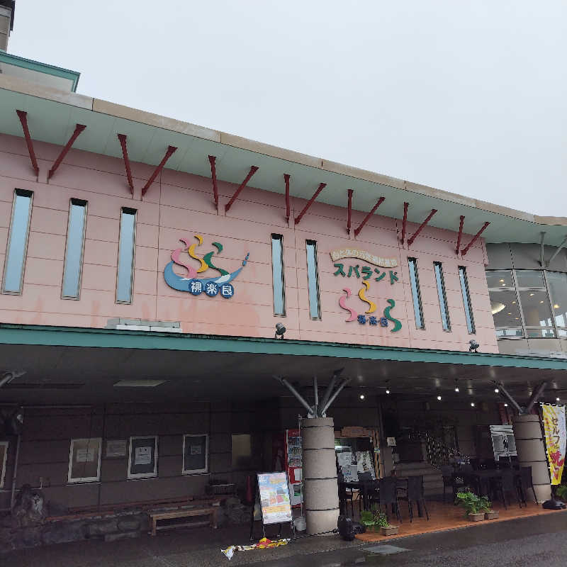 SHIGE♨️さんのスパランド裸楽良 ら・ら・らのサ活写真