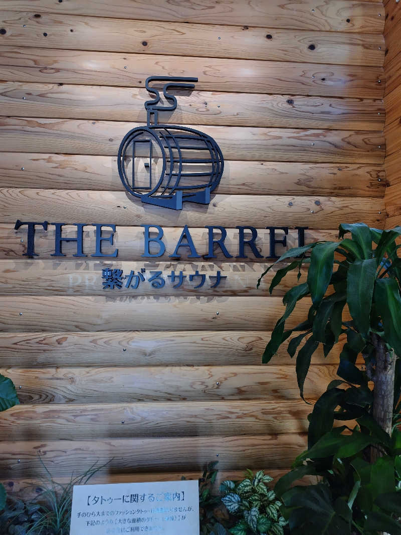 SHIGE♨️さんの繋がるサウナ THE BARRELのサ活写真