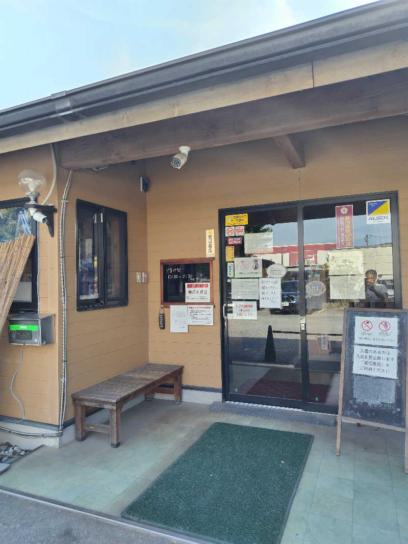 SHIGE♨️さんのヌルヌル有田温泉のサ活写真