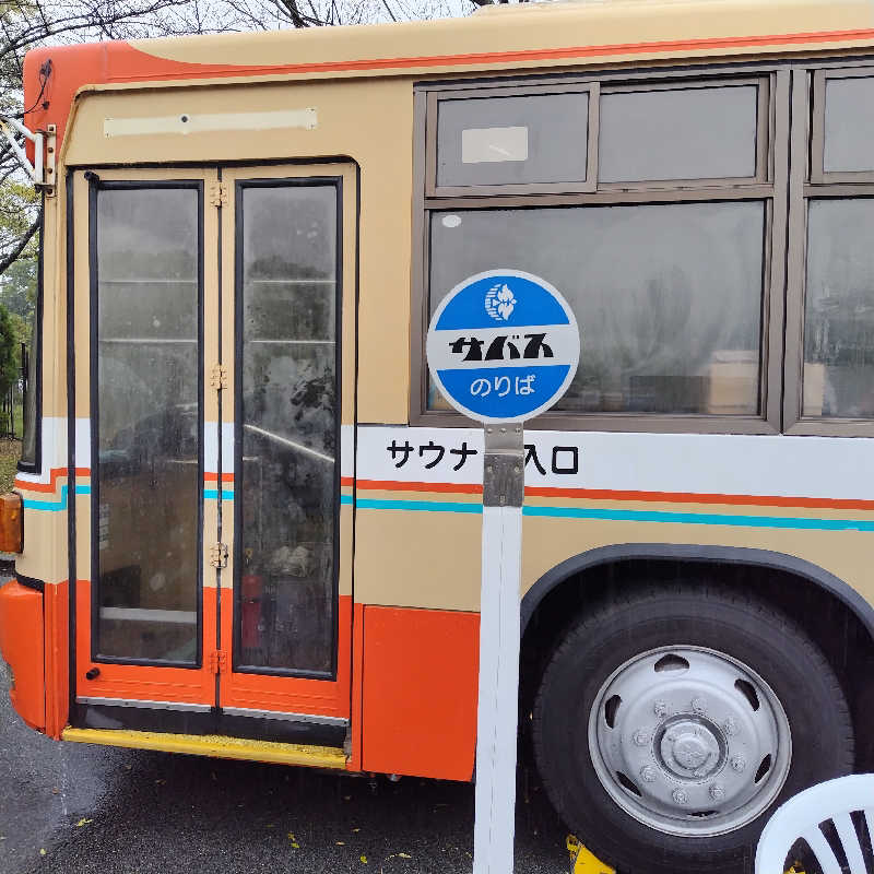 SHIGE♨️さんのサバスのサ活写真