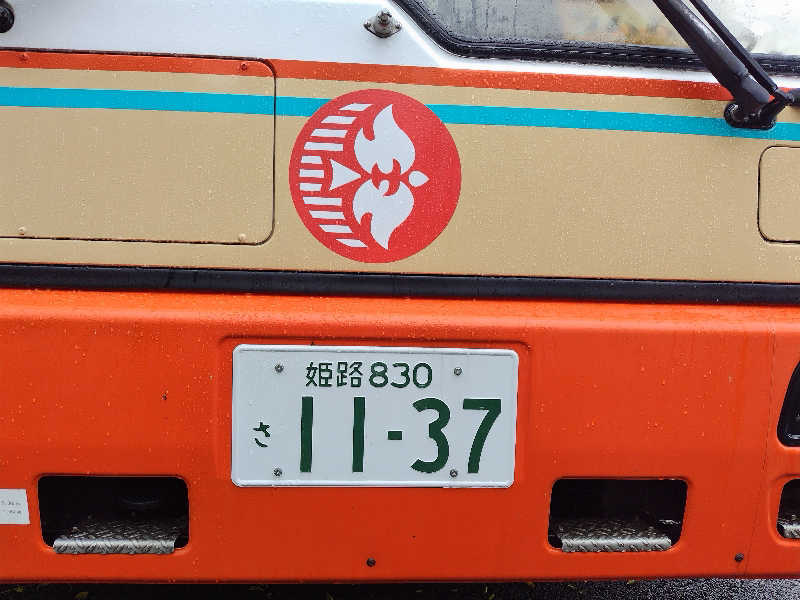 SHIGE♨️さんのサバスのサ活写真