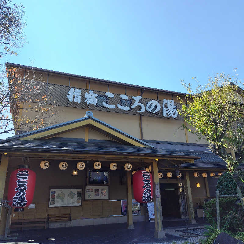 SHIGE♨️さんの指宿こころの湯のサ活写真