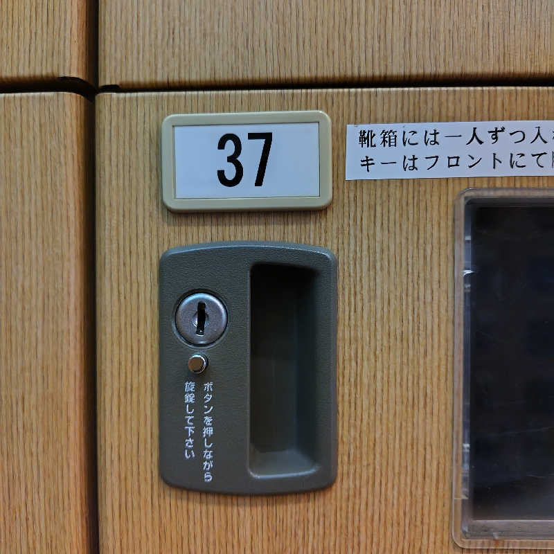 SHIGE♨️さんの指宿こころの湯のサ活写真